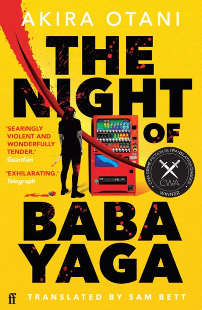 The Night of Baba Yaga : the multi-award winning cult Japanese thriller