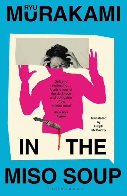 Book cover for "In The Miso Soup" by Ryu Murakami.