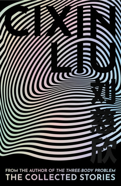 The Collected Stories by Cixin Liu book cover with abstract wavy lines.