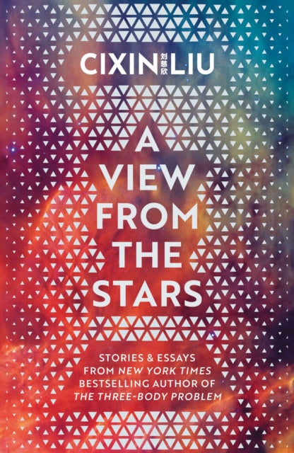 A View from the Stars book cover with a cosmic background and geometric pattern.