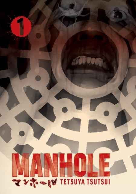 Manhole Volume 1 manga cover with a distressed face and maze pattern.
