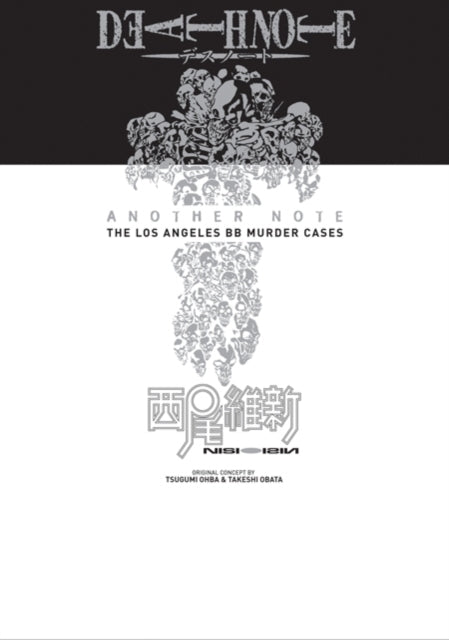 Death Note Another Note book cover with skulls and Japanese text.