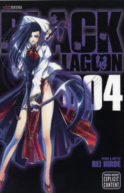 Black Lagoon, Vol. 4 manga cover featuring Revy.