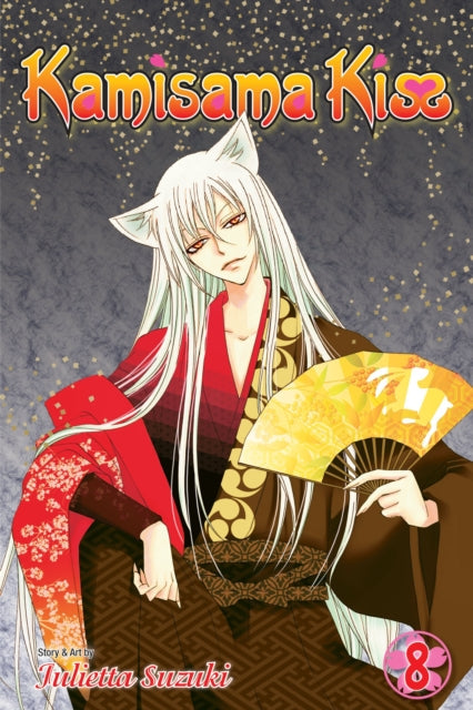 Kamisama Kiss, Vol. 8 manga cover featuring Tomoe with a fan.