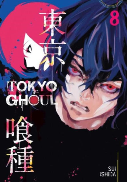 Tokyo Ghoul, Vol. 8 manga cover featuring Kaneki and Touka.