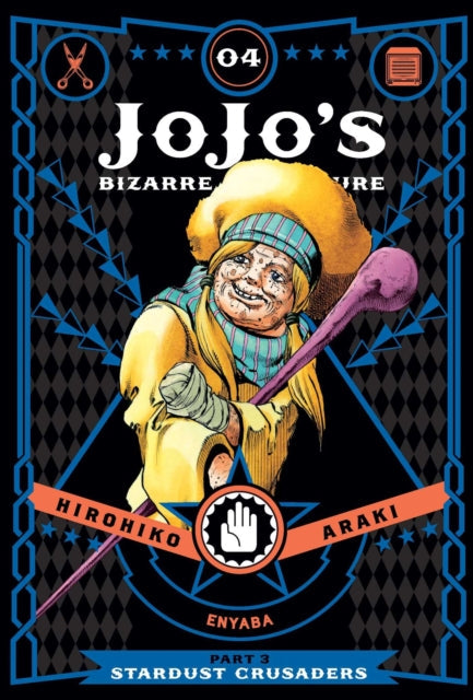 JoJo's Bizarre Adventure Part 3 Vol 4 cover art featuring Enyaba.