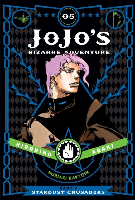 JoJo's Bizarre Adventure Part 3 Vol 5 manga cover featuring Noriaki Kakyoin.