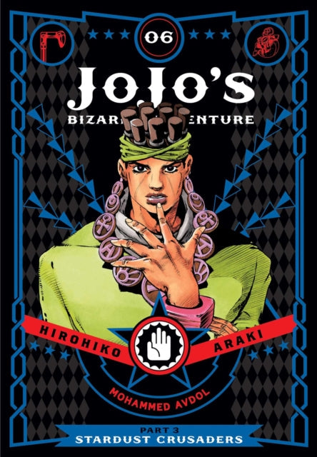 JoJo's Bizarre Adventure Part 3 Vol 6 cover art featuring Mohammed Avdol.