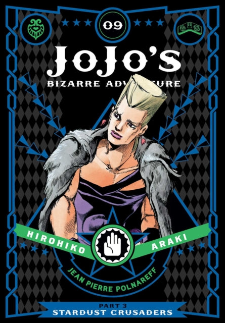 JoJo's Bizarre Adventure Part 3 Vol 9 cover art featuring Jean Pierre Polnareff.