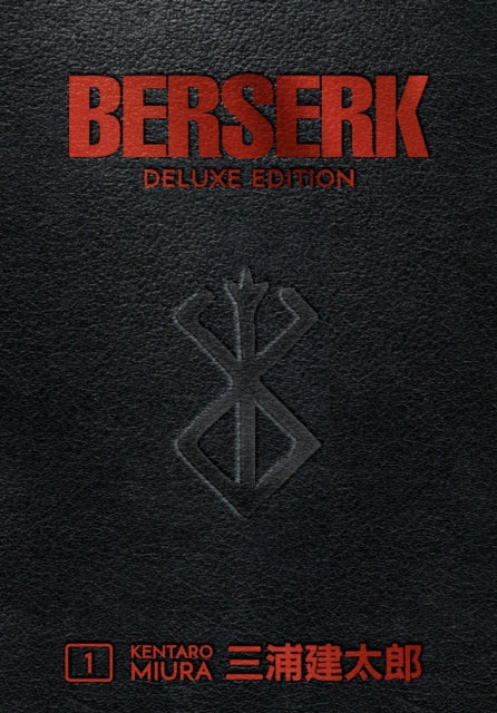 Berserk Deluxe Volume 1 manga cover with a black leather texture and red text.