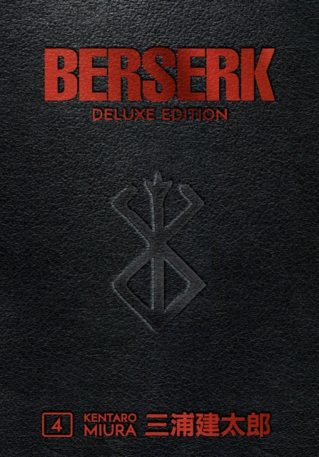 Berserk Deluxe Volume 4 manga cover with a black textured background and red text.