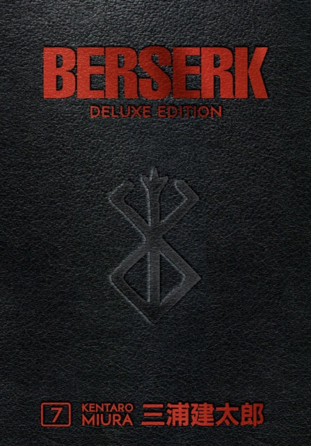 Berserk Deluxe Volume 7 manga cover with red text and a symbol.