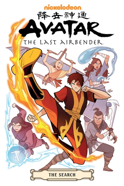 Avatar The Last Airbender The Search Omnibus comic cover featuring the main characters.