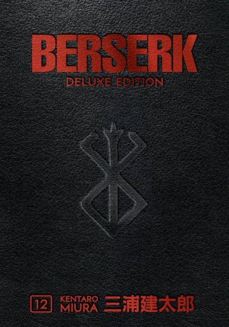 Berserk Deluxe Volume 12 manga cover with a black textured background.