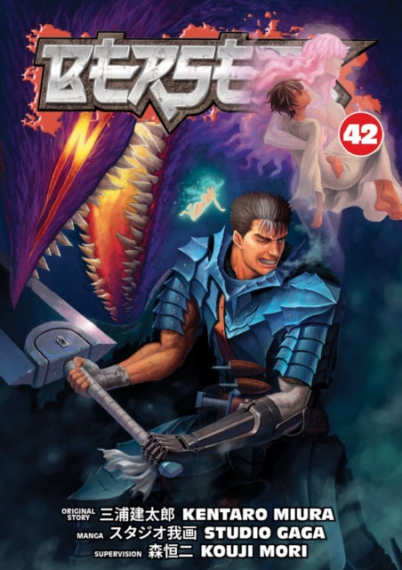 Berserk Volume 42 manga cover featuring Guts and Griffith.