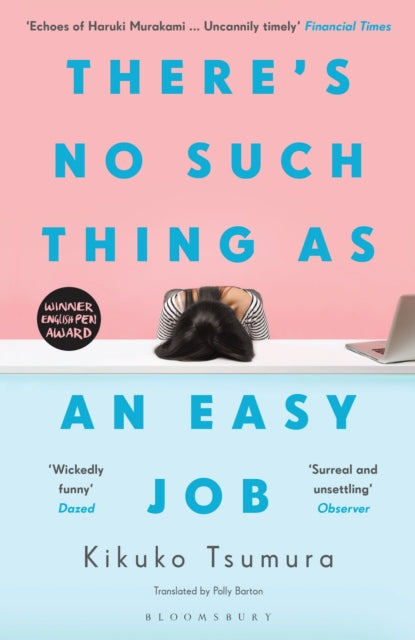 Book cover for There's No Such Thing as an Easy Job by Kikuko Tsumura.