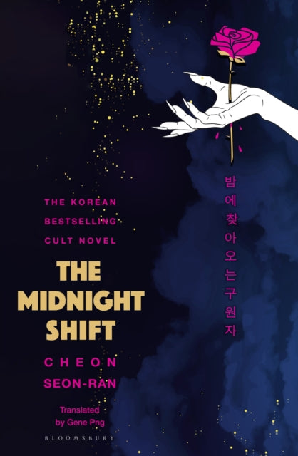 The Midnight Shift book cover features a hand holding a rose with blood dripping.