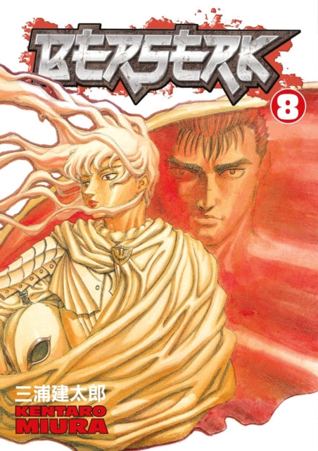 Berserk Volume 8 manga cover featuring Griffith and Guts.