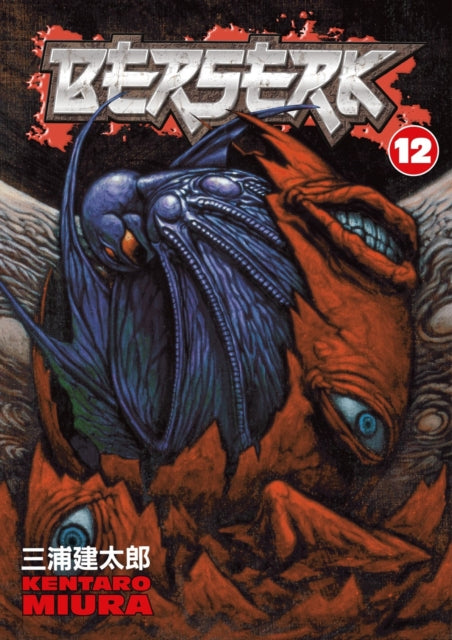 Berserk Volume 12 manga cover featuring a blue creature and a red, monstrous face.