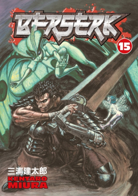 Berserk Volume 15 manga cover featuring Guts and a fairy.