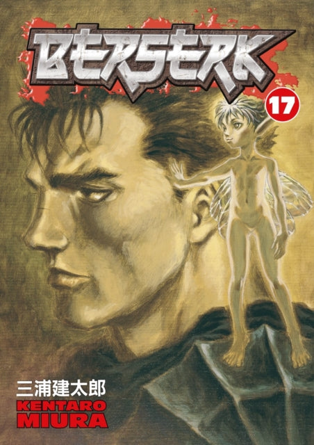 Berserk Volume 17 manga cover featuring Guts and Puck.