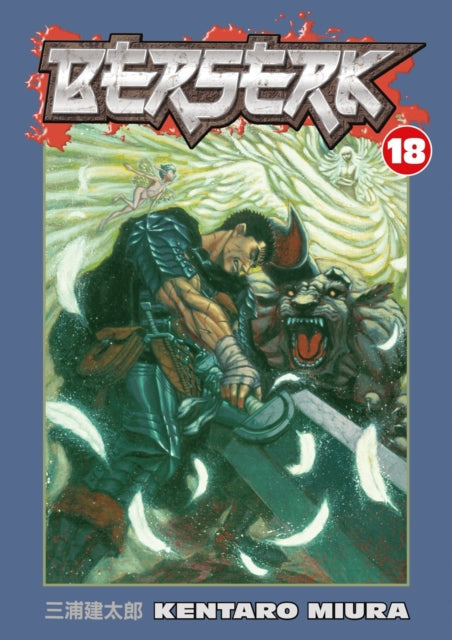 Berserk Volume 18 manga cover featuring Guts fighting a beast.