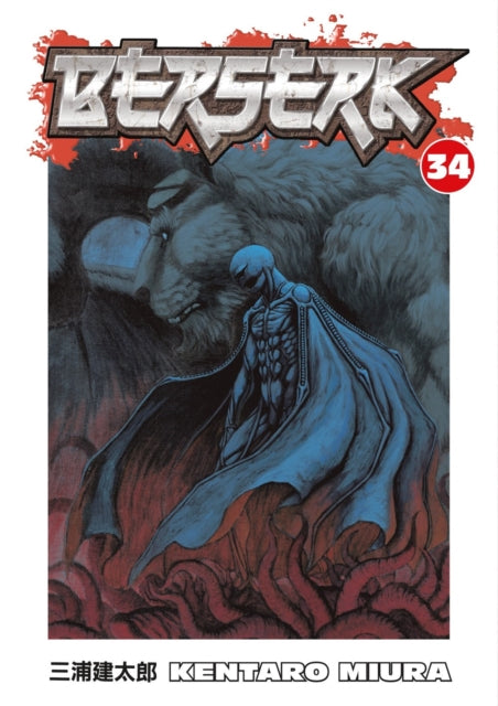 Berserk Volume 34 manga cover featuring Griffith and a beast.