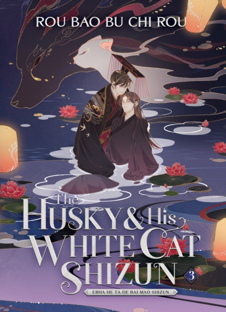 The Husky and His White Cat Shizun Vol. 3 novel cover features two men and a white cat.