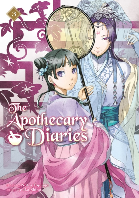 The Apothecary Diaries 03 light novel cover features two anime characters in traditional clothing.