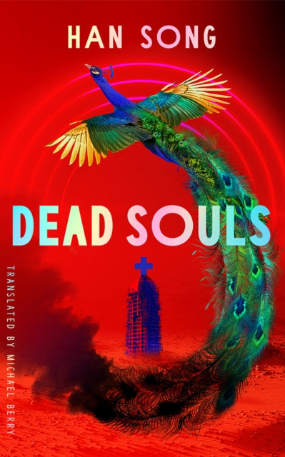 Book cover for Dead Souls by Han Song, featuring a peacock and a ruined building.