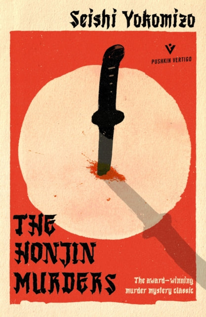 The Honjin Murders book cover with a sword and blood.