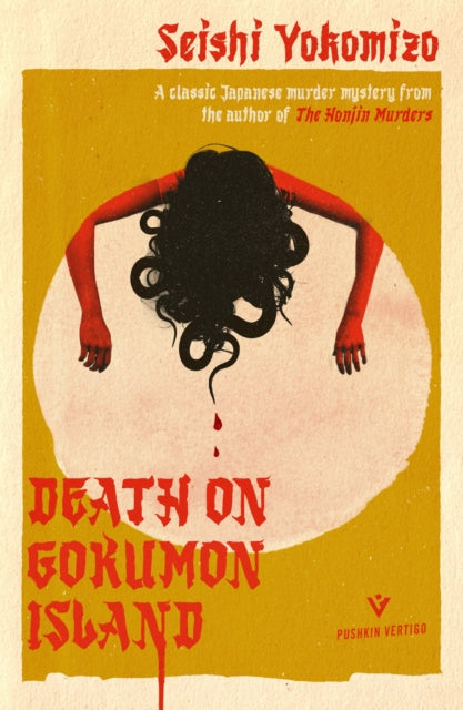 Death on Gokumon Island book cover with a graphic of a figure with red arms and black hair.