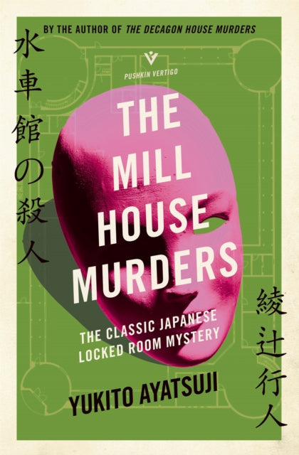 The Mill House Murders book cover features a pink mask over a green blueprint.