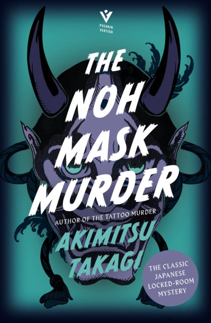 The Noh Mask Murder book cover features a stylized Noh mask and the title.