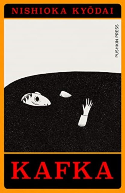 Kafka book cover with surreal illustrations of a face and hand emerging from blackness.