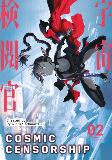 Cosmic Censorship Vol.2 manga cover featuring a female character in a black outfit with a red cape.