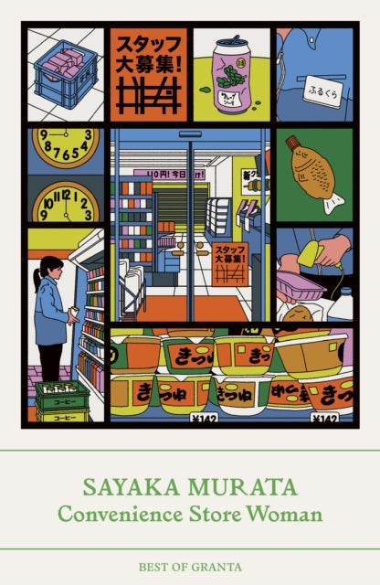 Convenience Store Woman book cover with Japanese convenience store illustrations.