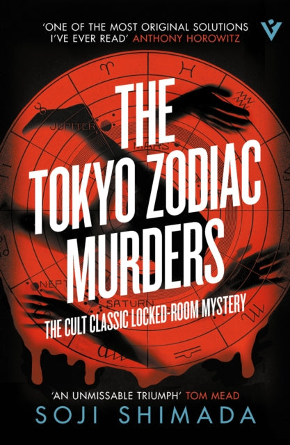 The Tokyo Zodiac Murders book cover with astrological symbols and dripping blood.