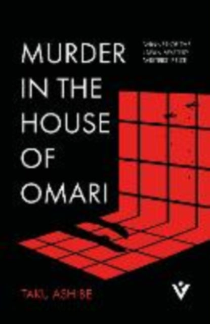 Murder in the House of Omari book cover.