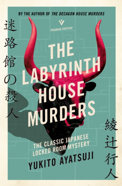 The Labyrinth House Murders book cover features a bull's head with red horns.