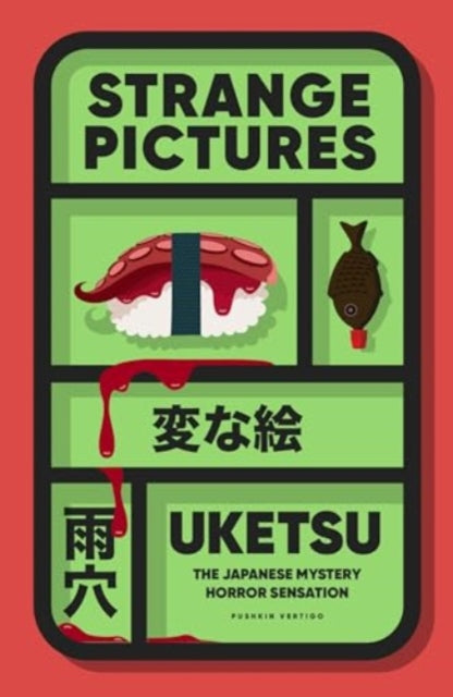 A book cover with the title "Strange Pictures" featuring sushi and Japanese text.