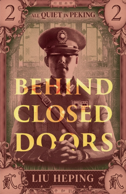 Book cover for All Quiet in Peking: Behind Closed Doors by Liu Heping.