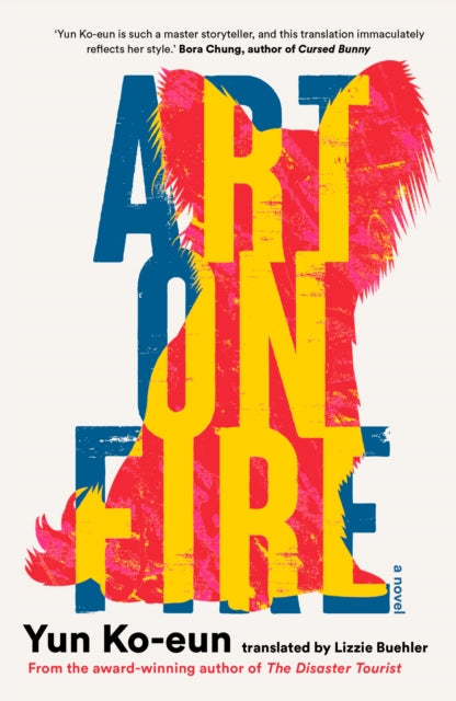 Book cover for Art on Fire by Yun Ko-eun.