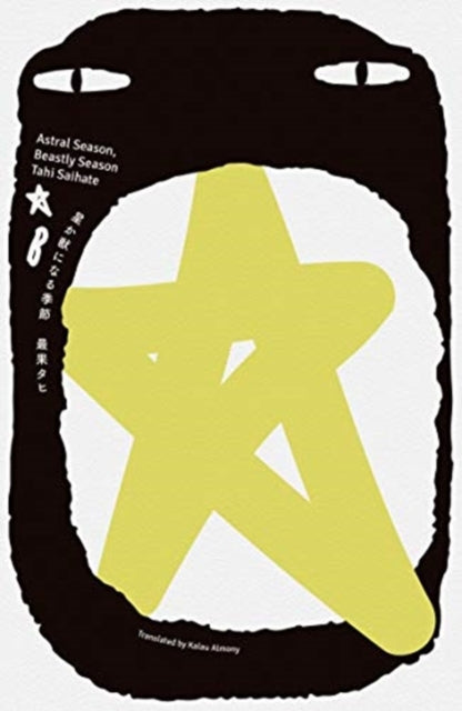 Astral Season, Beastly Season book cover with a yellow star and black abstract design.