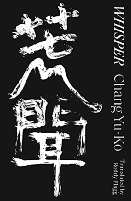 Whisper book cover with Chinese calligraphy and English text.