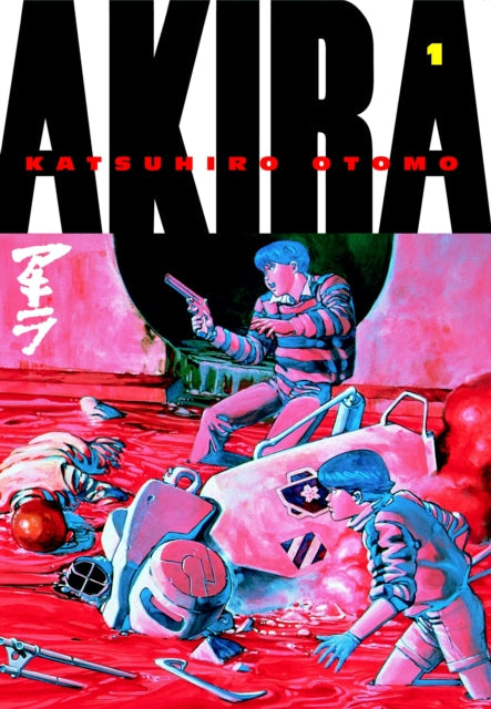 Akira Volume 1 manga cover featuring characters in a red, liquid-filled environment.