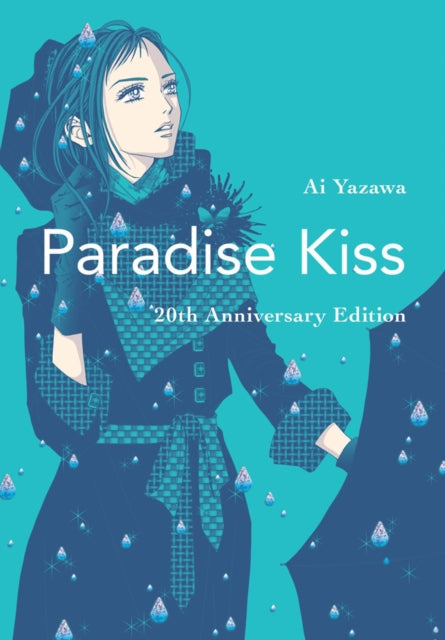 Paradise Kiss: 20th Anniversary Edition book cover featuring an anime-style illustration of a woman in a coat.