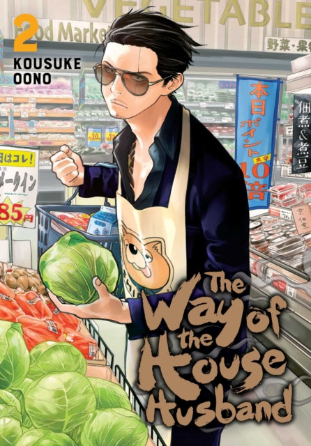 Way of the Househusband, Vol. 2 manga cover featuring a man in an apron holding a cabbage.