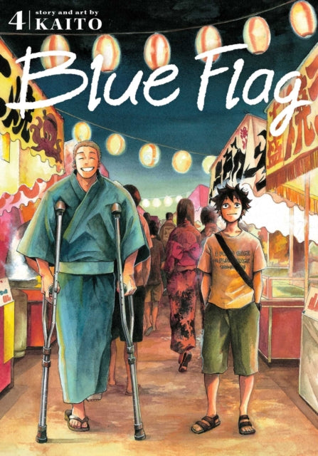 Blue Flag, Vol. 4 manga cover featuring two young men at a festival.