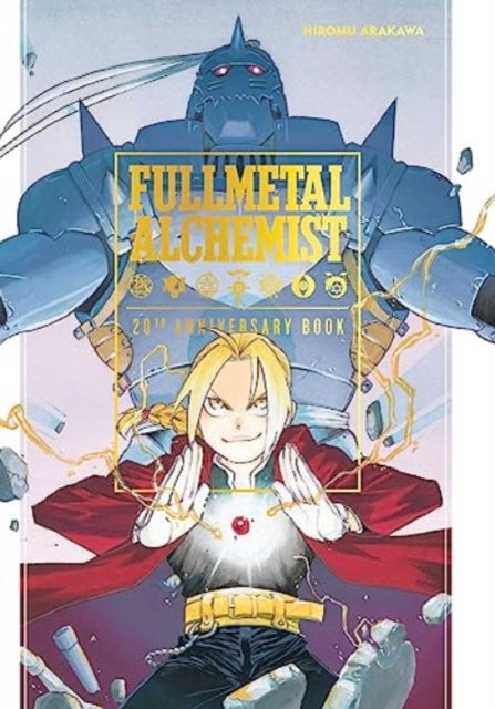 Fullmetal Alchemist 20th Anniversary Book featuring Edward Elric and Alphonse Elric.